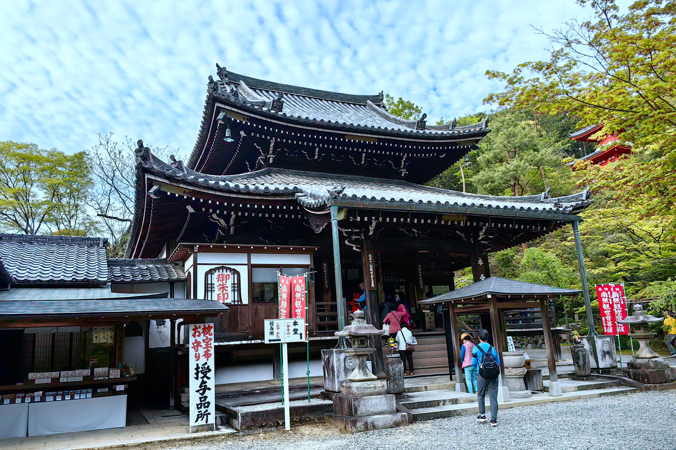 西國三十三所-新那智山観音寺 (今熊野観音寺 )